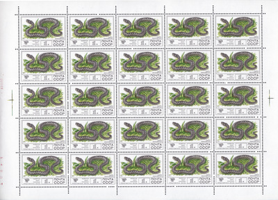 1 Kopeck (1977)