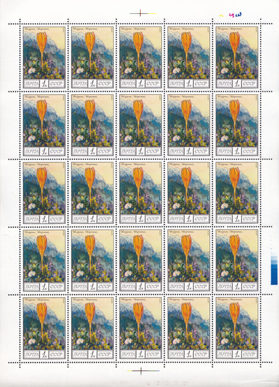 1 Kopeck (1976)