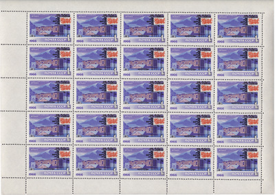 1 Kopeck (1966)