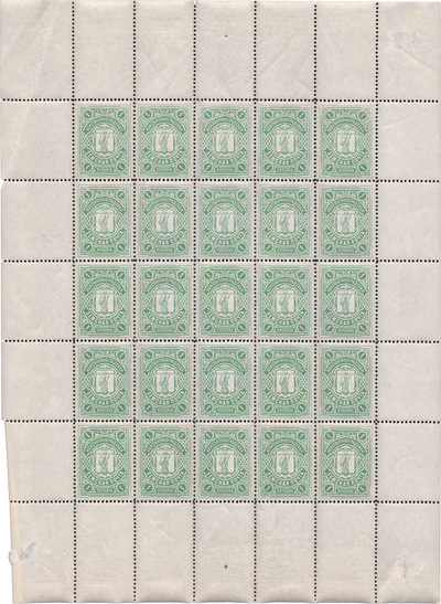 1 Kopeck (1913)