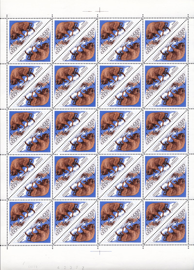 1 Kopeck (1973)