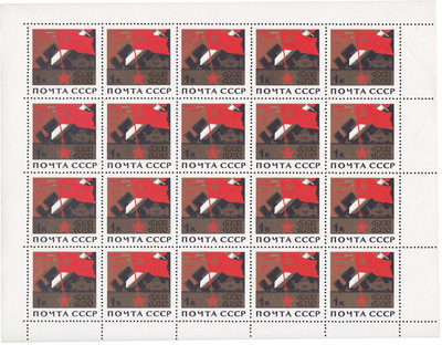 1 Копейка (1965 год)