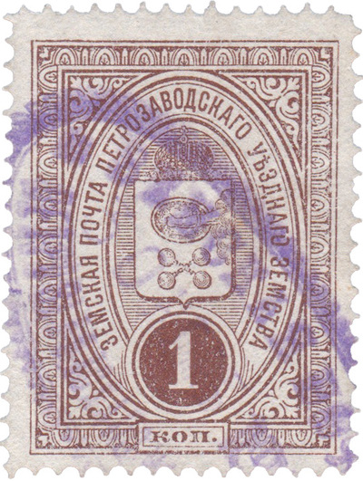 1 Kopeck (1908)