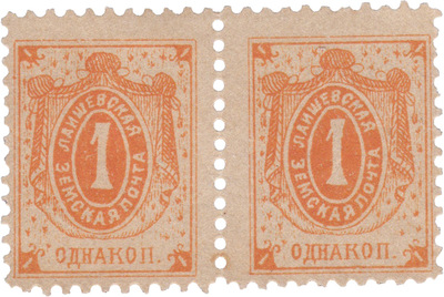 1 Kopeck (1896)