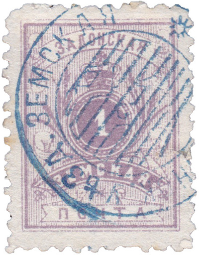 1 Kopeck (1891)