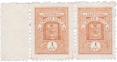 1 Kopeck (1902)
