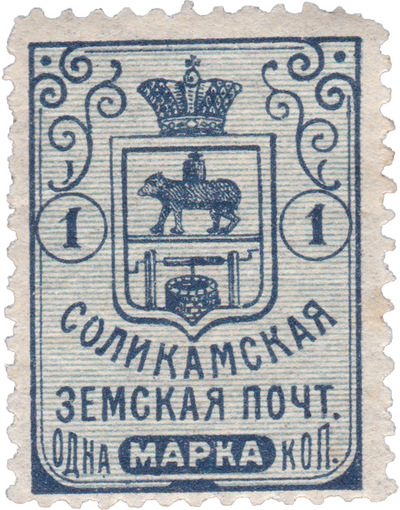 1 Kopeck (1915) 1 Kopeck (1915)