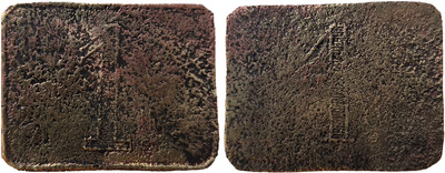 Tavern token 1 Kopeck (rectangular)