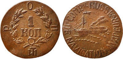 1 Kopeck