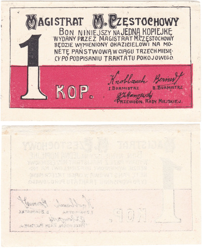 1 Копейка (1918 год)