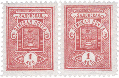 1 Kopeck (1895)