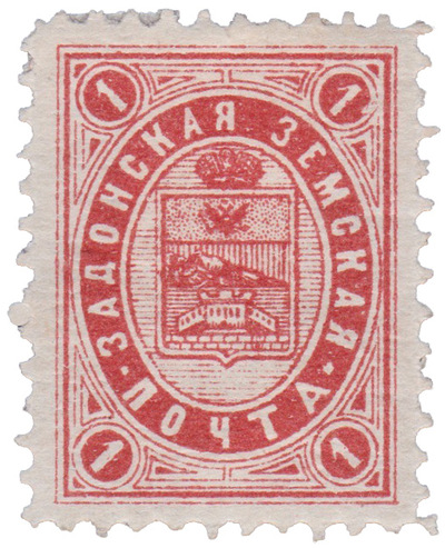 1 Kopeck (1894)