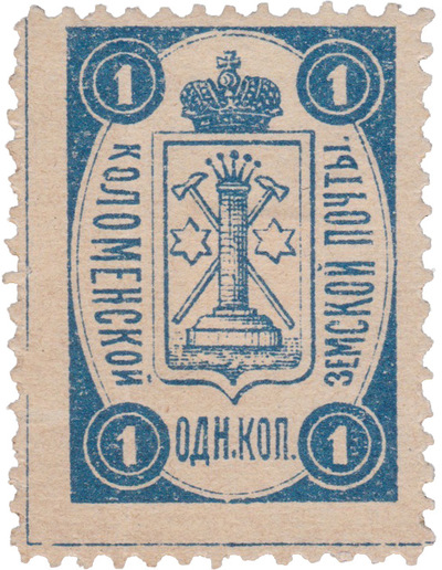1 Kopeck (1892) 1 Kopeck (1892)