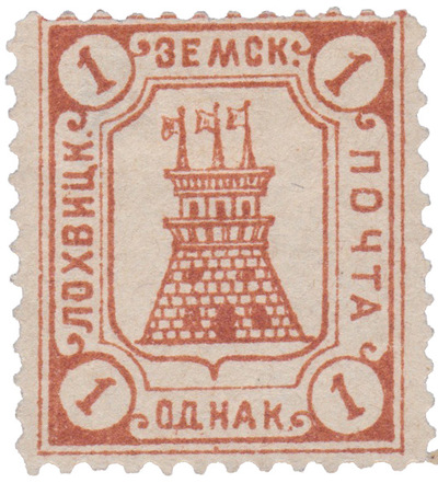 1 Kopeck (1904)