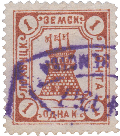 1 Kopeck (1906)