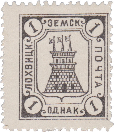 1 Kopeck (1910)