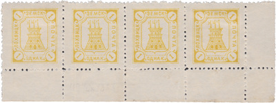 1 Kopeck (1914)