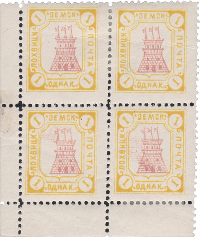 1 Kopeck (1916)
