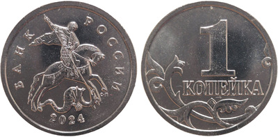 1 Kopeck (2024)