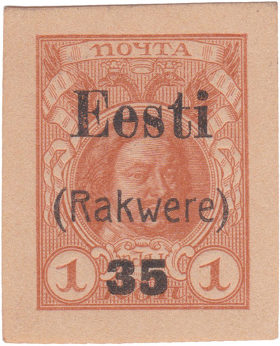 Надпечатка Eesti (Rakwere) 35 на 1 Копейка (1918 год)
