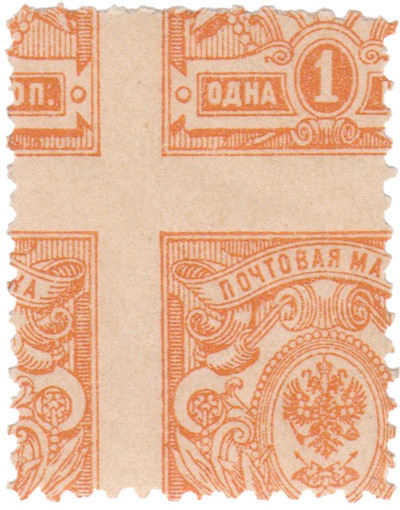 1 Kopeck (1908)
