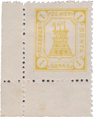1 Kopeck (1915)