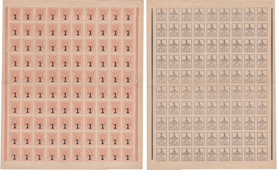 1 Копейка (1917 год)