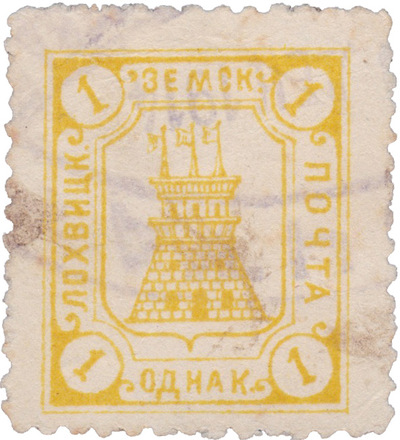 1 Kopeck (1914)