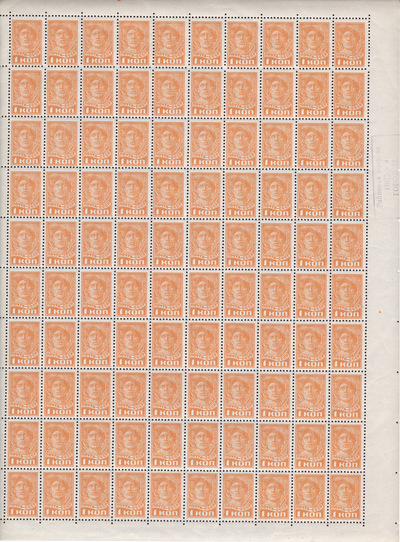 1 Копейка (1937 год)