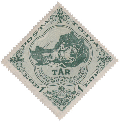 1 Копейка (1936 год)