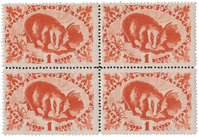 1 Копейка (1935 год)