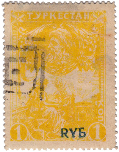 Overprint RUB on 1 Kopeck (1919)