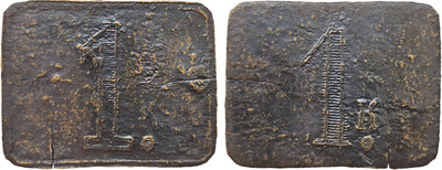 Tavern token 1 Kopeck (rectangular)