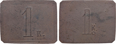 Tavern token 1 Kopeck (rectangular)