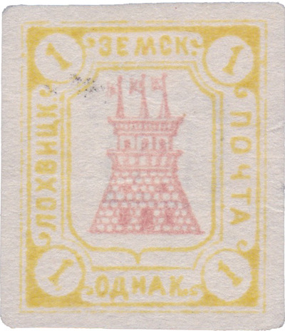 1 Kopeck (1915)