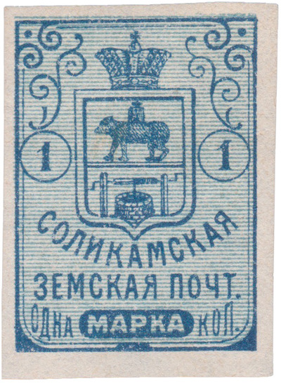 1 Kopeck (1906) 1 Kopeck (1906)