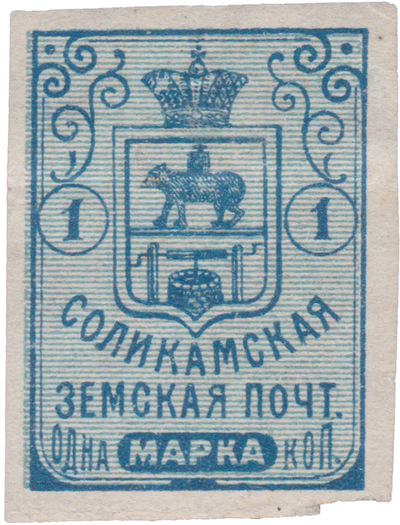 1 Kopeck (1905) 1 Kopeck (1905)