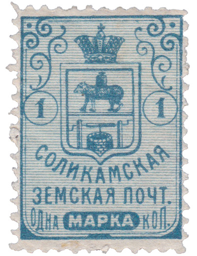 1 Kopeck (1905) 1 Kopeck (1905)