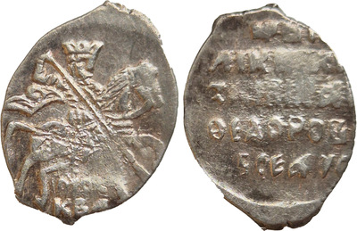 1 Копейка (1613 год)