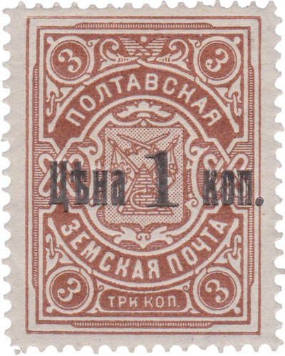 1 Kopeck (1911)