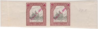 1 Kopeck (1910)