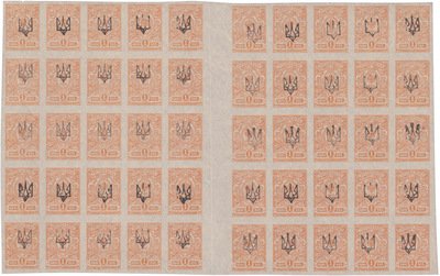 Надпечатка трезубец на 1 Копейка (1918 год)