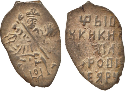 1 Копейка (1642 год)
