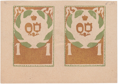 1 Kopeck (1916) 1 Kopeck (1916)