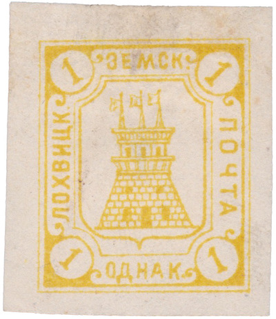1 Kopeck (1914)