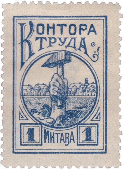 1 Kopeck (1914)