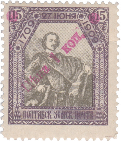 1 Kopeck (1910)