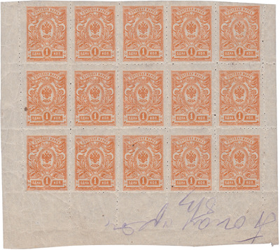 1 копейка (1917 год)