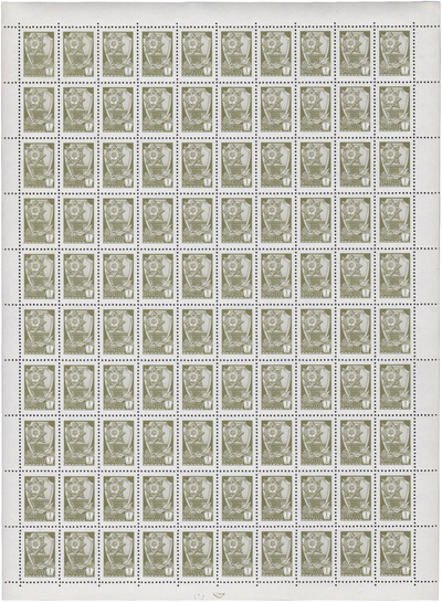 1 Kopeck (1977)