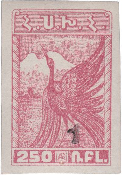 1 Kopeck (1922)